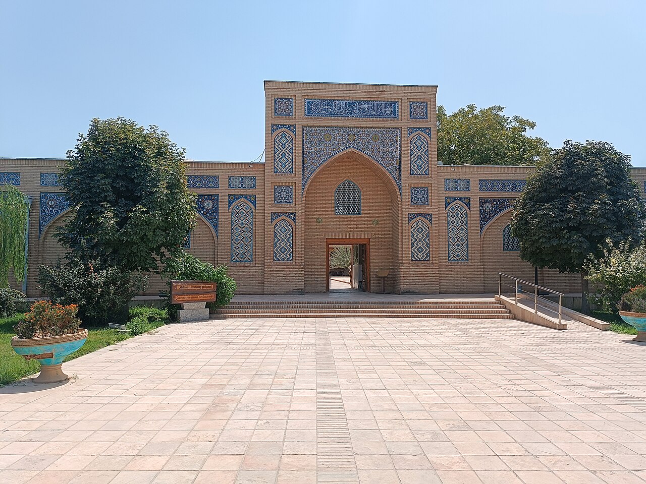 Chubin madrasasi, Shahrisabz